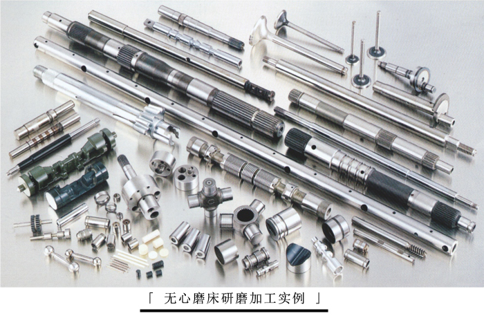 FX-12S高精度無心磨床加工實(shí)例 。