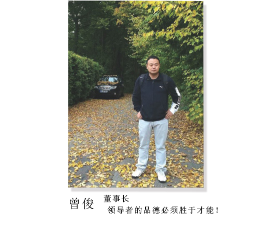 中國高端數字磨床領軍人物，豪特曼高端數字外圓磨床創始人。