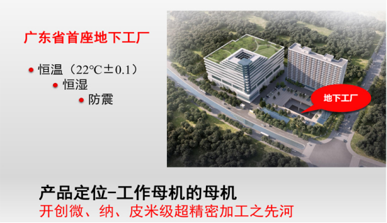 公司發展歷程.jpg