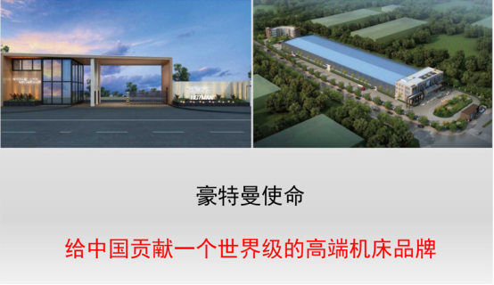 公司發展歷程.jpg