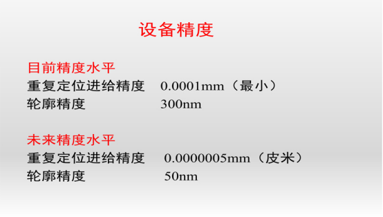 公司發展歷程.jpg